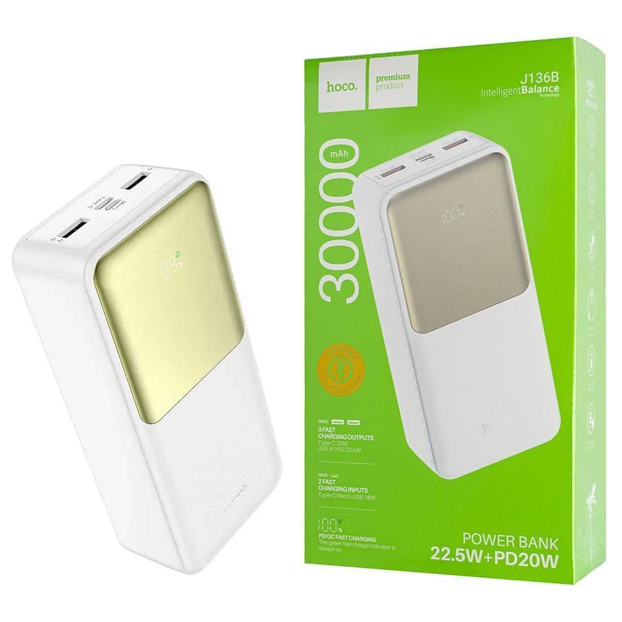 Повербанк Hoco J136B Sirui 22,5W+PD20W 30000 mAh White (6942007634861)