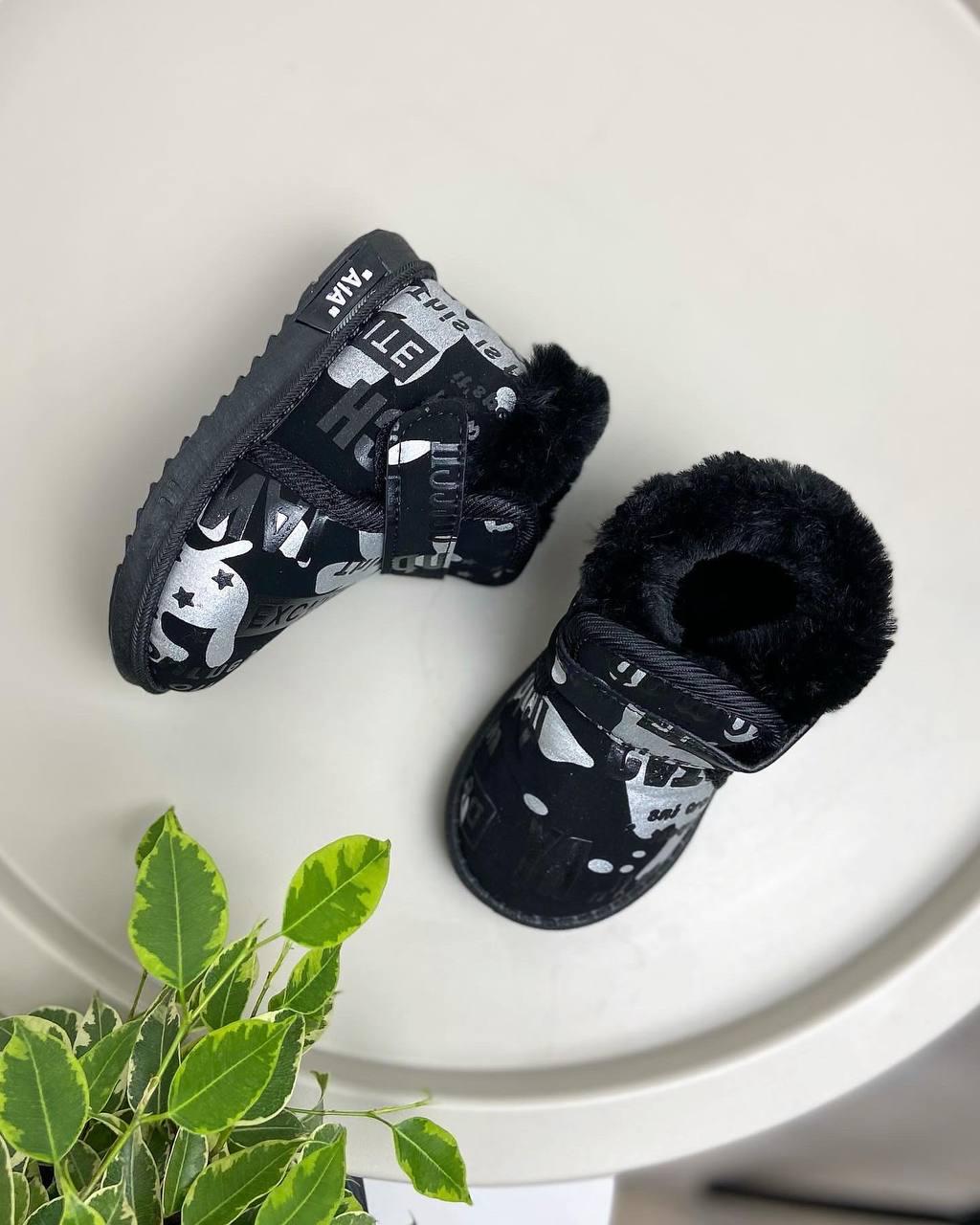 Угги детские зимние р. 18 Черный (646)