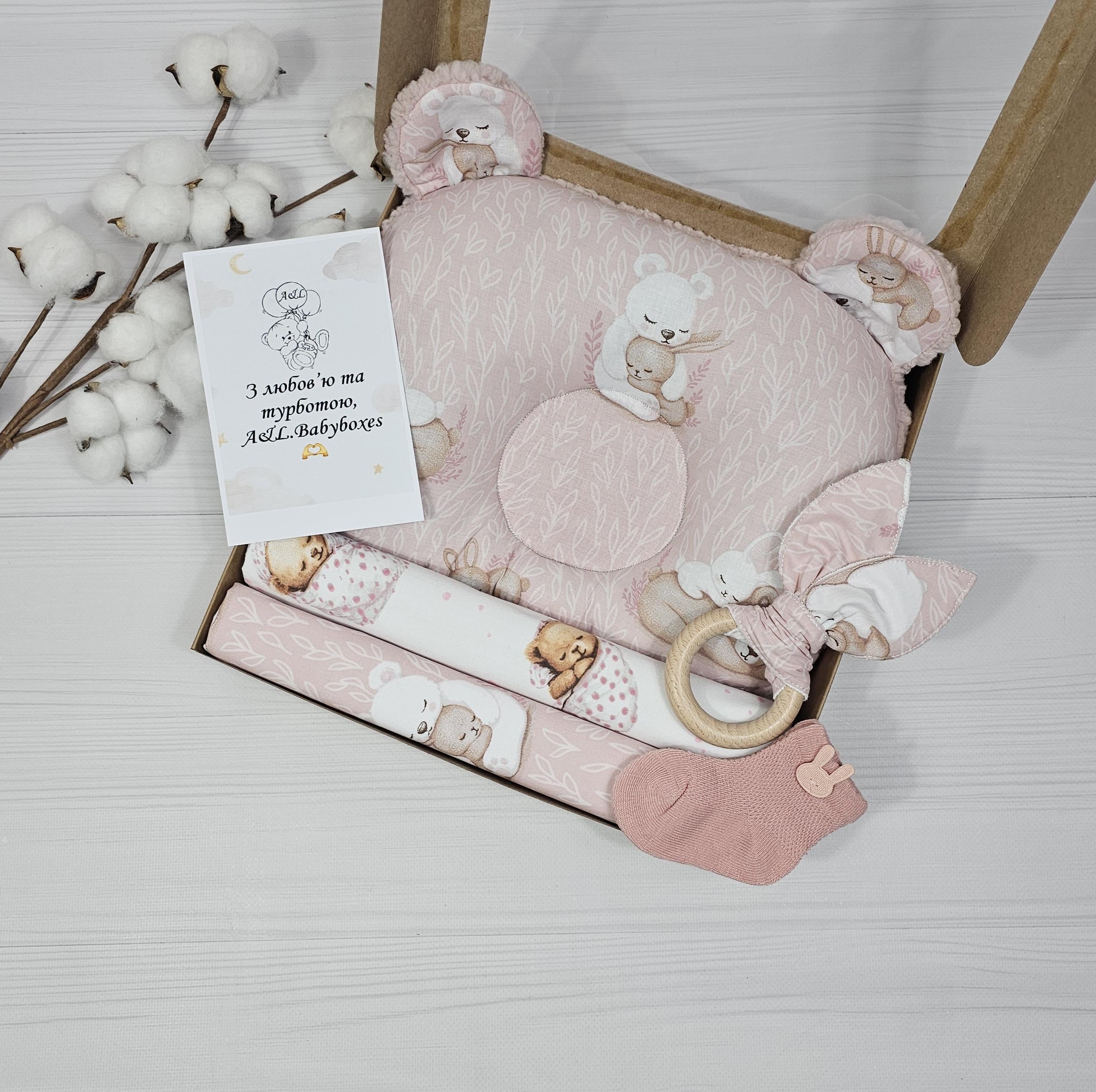 Подарочный набор для новорожденных a.l.babybox Сладкие объятия пеленки/подушка и грызунок (34112258)