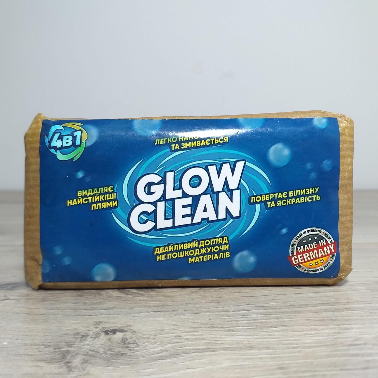 Господарське мило Glow Clean для видалення стійких плям 120 г (X-1680)