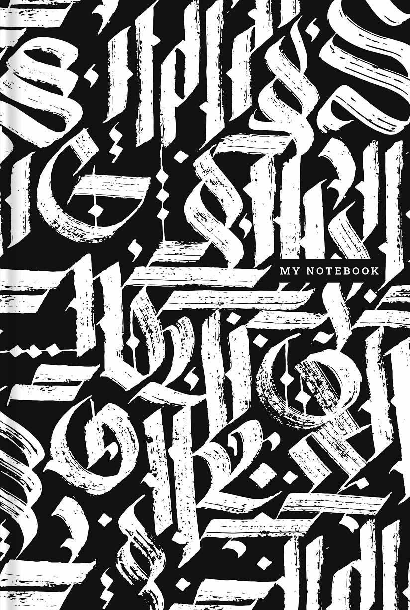 Тетрадь для записей Школярик 7052 в клетку А5 80 л. (4823088243536)