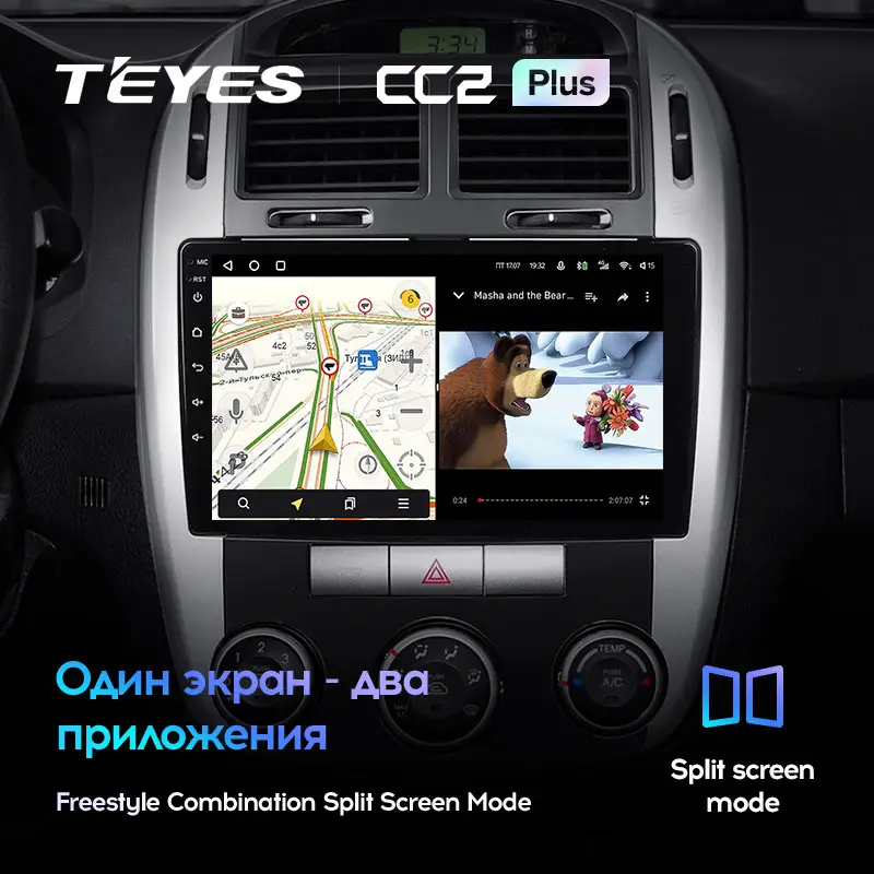 Автомагнитола штатная Teyes CC2 Plus для Kia Cerato 1 2004-2008 Android CC2 PLUS 4+64G Wi-Fi+4G вариант F1 (1654880639) - фото 6