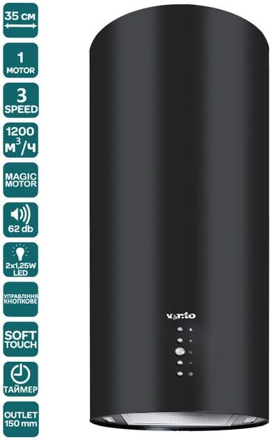 Витяжка Ventolux ISOLA CILINDRO 35 BK 1200 TRC MM (11158) - фото 3 Витяжка Ventolux ISOLA CILINDRO 35 BK 1200 TRC MM (11158) - фото 3