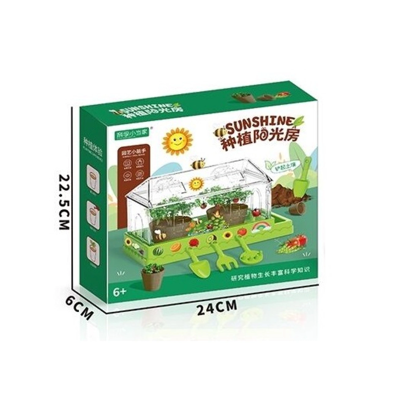 Комплект садовый для детей Мой первый огород (29075234) - фото 6 Комплект садовый для детей Мой первый огород (29075234) - фото 6