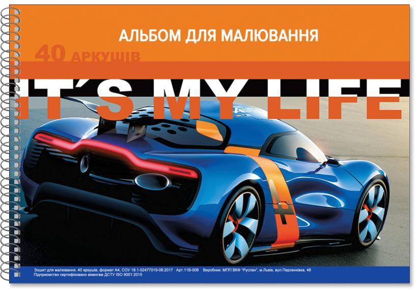Альбом для малювання It's my life Руслан 40 аркушів А4 на спіралі 10 шт./уп. (RLN10010)