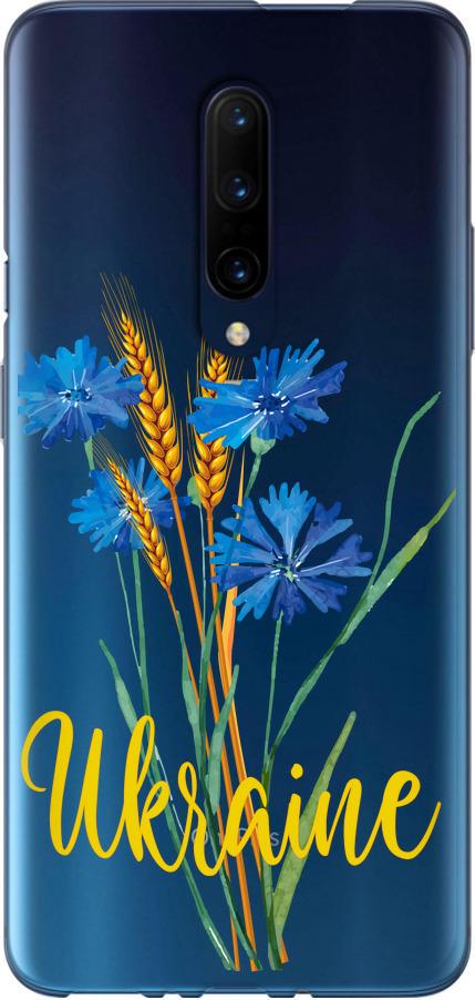 Чехол на OnePlus 7 Pro Ukraine v2 (5445u-1696-42517)