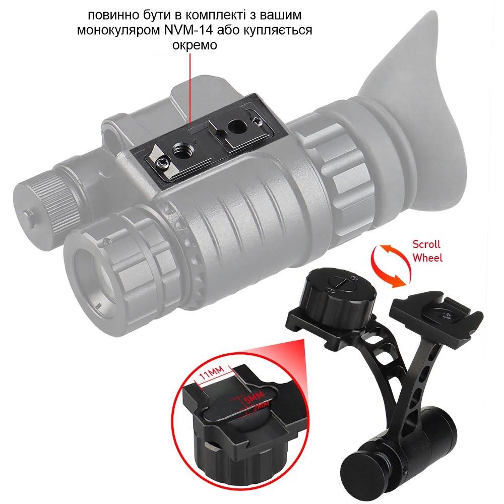 Адаптер для крепления прибора ночного видения NVM-14 к держателю L4G24 на шлем (100997) - фото 4 Адаптер для крепления прибора ночного видения NVM-14 к держателю L4G24 на шлем (100997) - фото 4