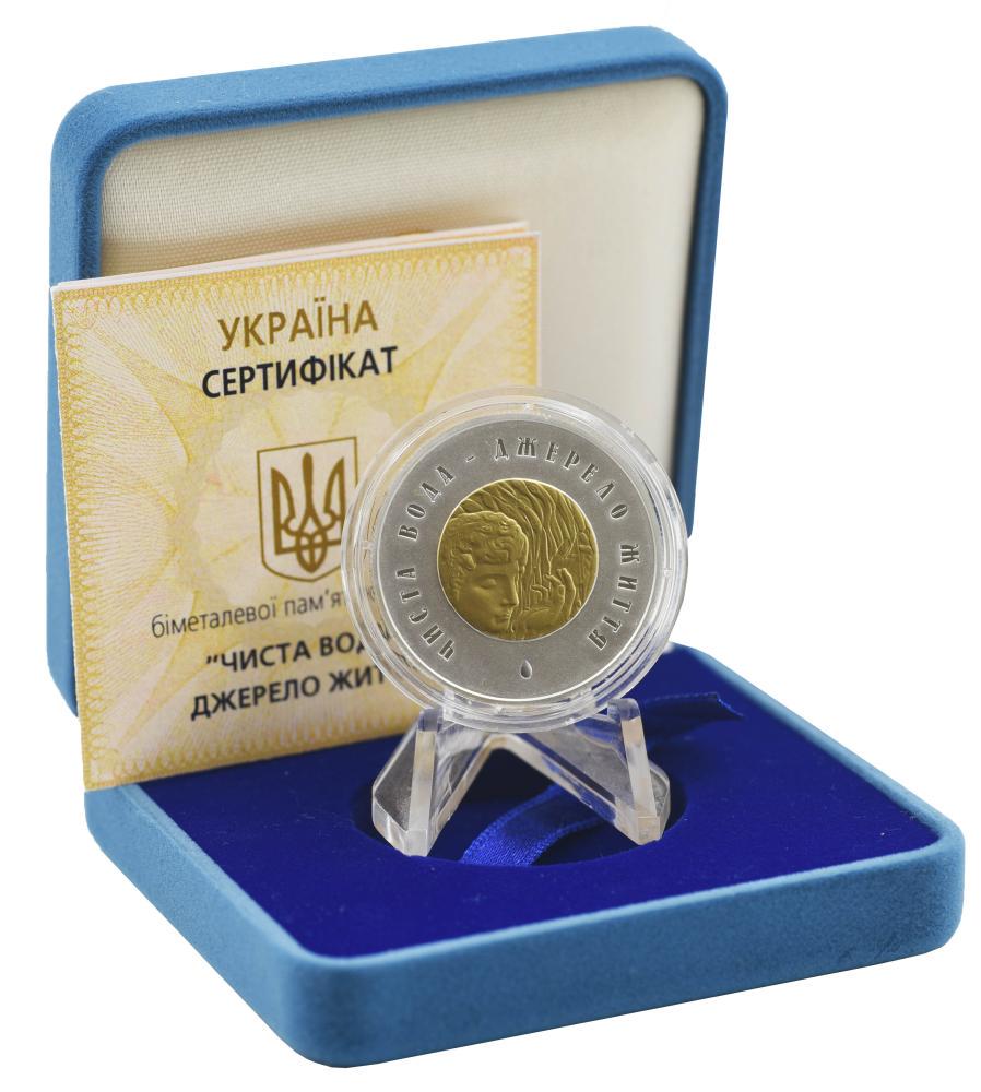 Коллекционные монеты Украина 20 гривен 2007 Чистая вода - источник жизни Золото/Серебро UNC (KM # 468)
