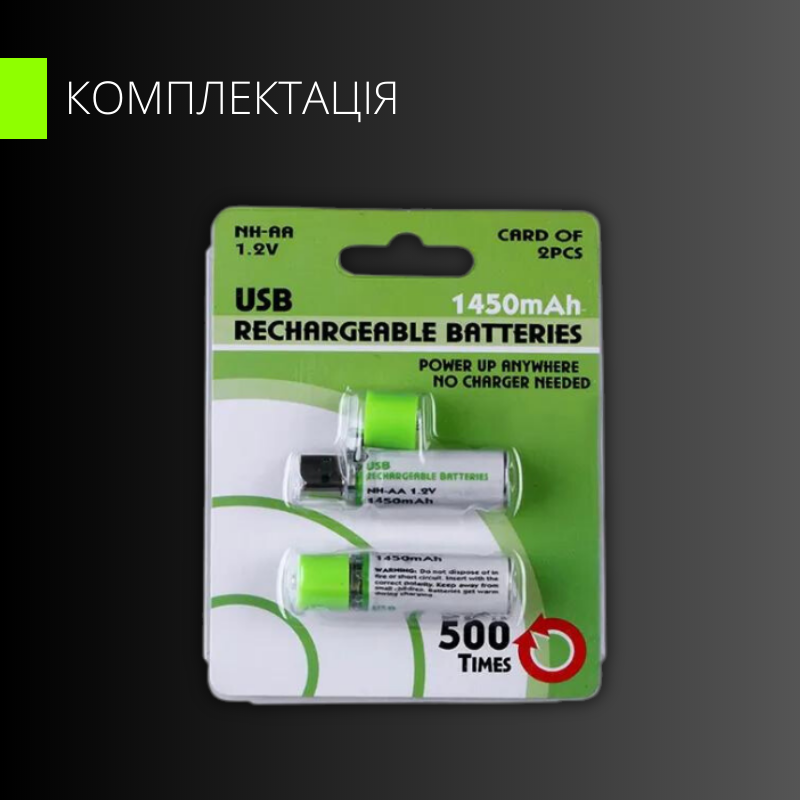 ᐉ Комплект літієвих акумуляторів Doublepow 1450 mAh з можливістю USB ...