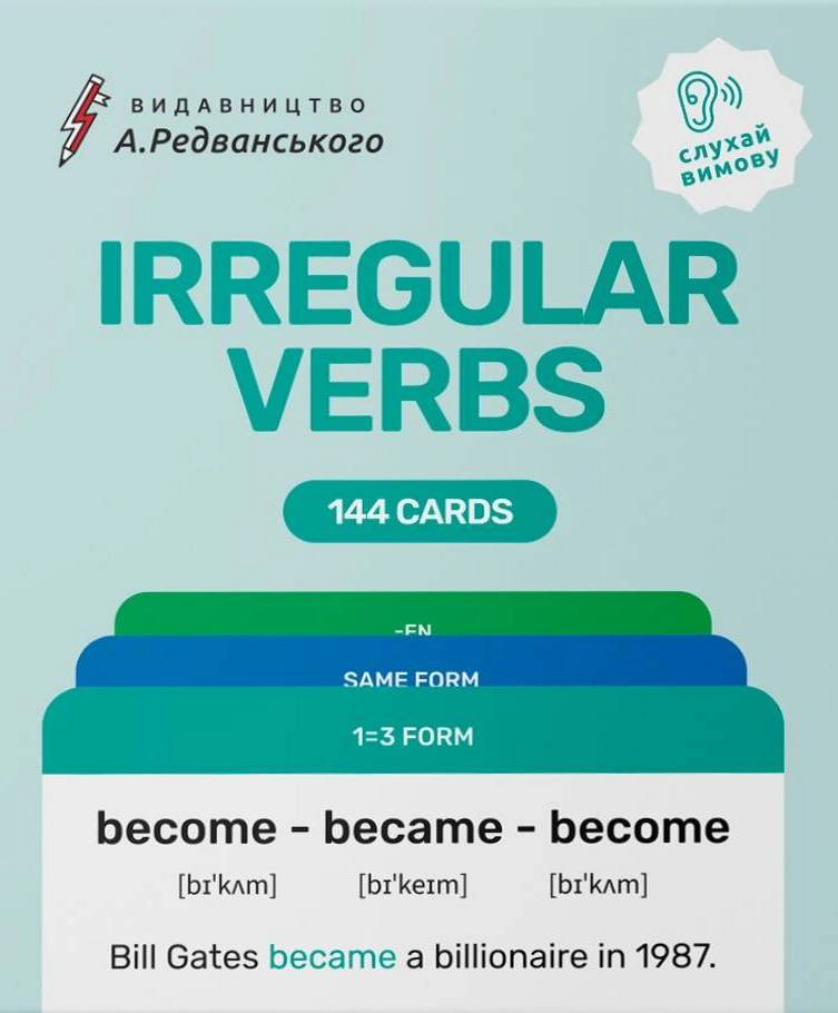 Книга Артем Редванський "Картки Irregular verbs" 9786178722067