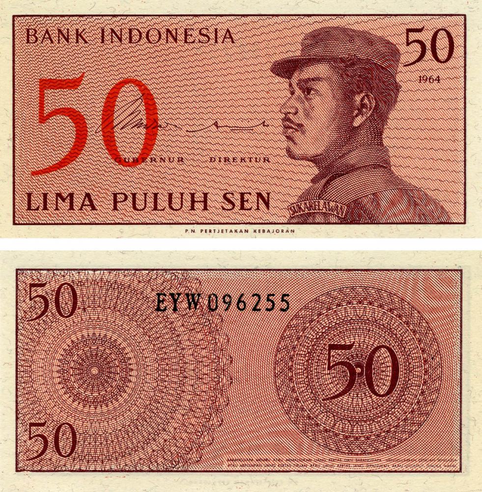 Коллекционная банкнота Индонезия 50 сен 1964 UNC P94 (Б13235)
