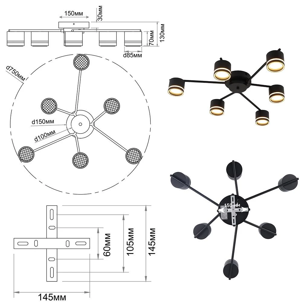Люстра ESLLSE GELA 6R 750x130 мм на 6 ламп GX53 Черный (10519) - фото 8 Люстра ESLLSE GELA 6R 750x130 мм на 6 ламп GX53 Черный (10519) - фото 8
