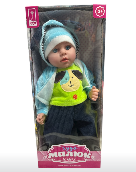 Пупс Чудо малюк PL-525-115