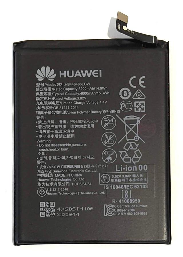 Аккумулятор HB446486ECW для Huawei Honor 9x/P20 Lite 3900 mAh (000144618)