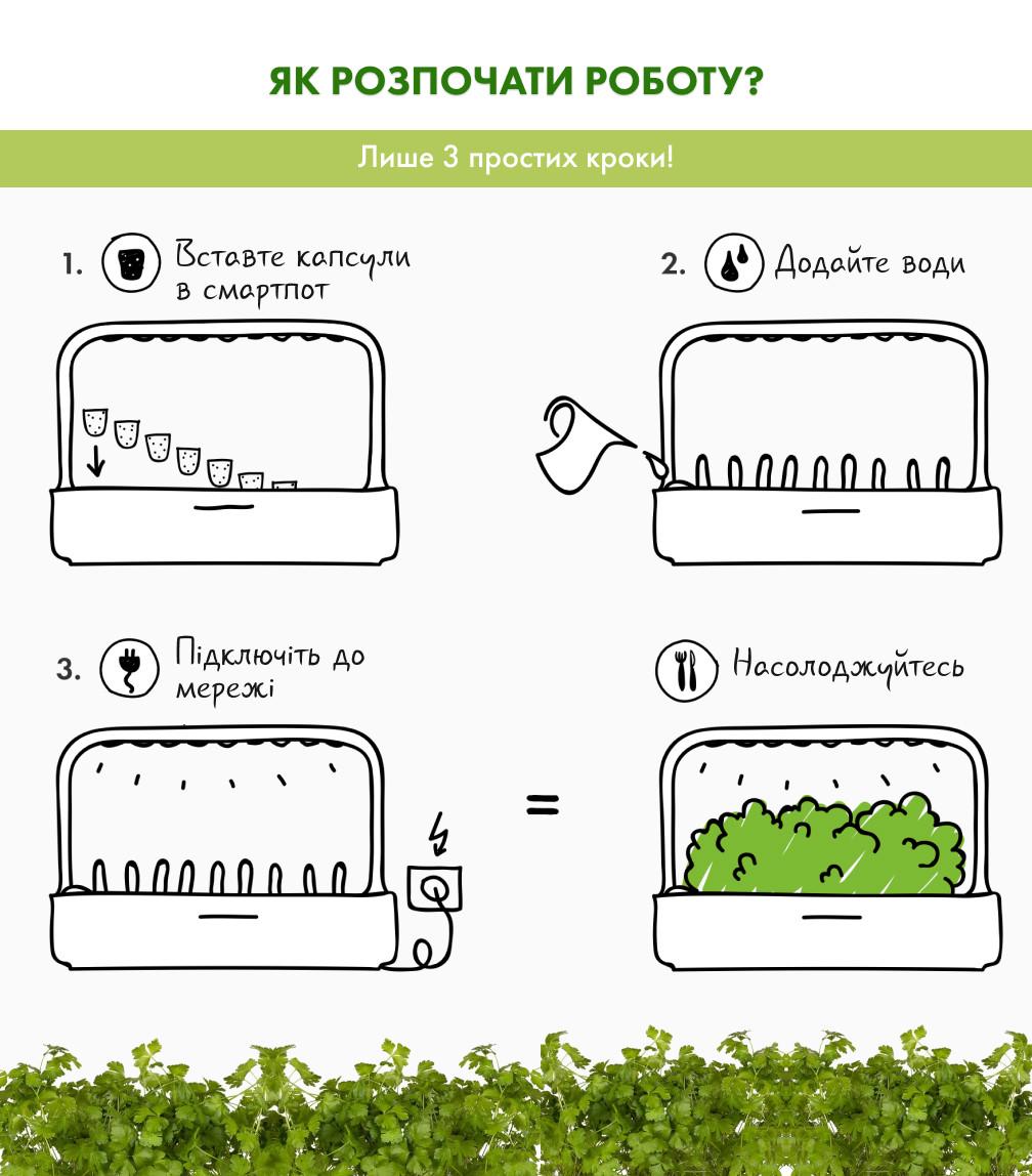Картридж для умной фермы Click&Grow Салат Ромен (A-013936) - фото 4 Картридж для умной фермы Click&Grow Салат Ромен (A-013936) - фото 4