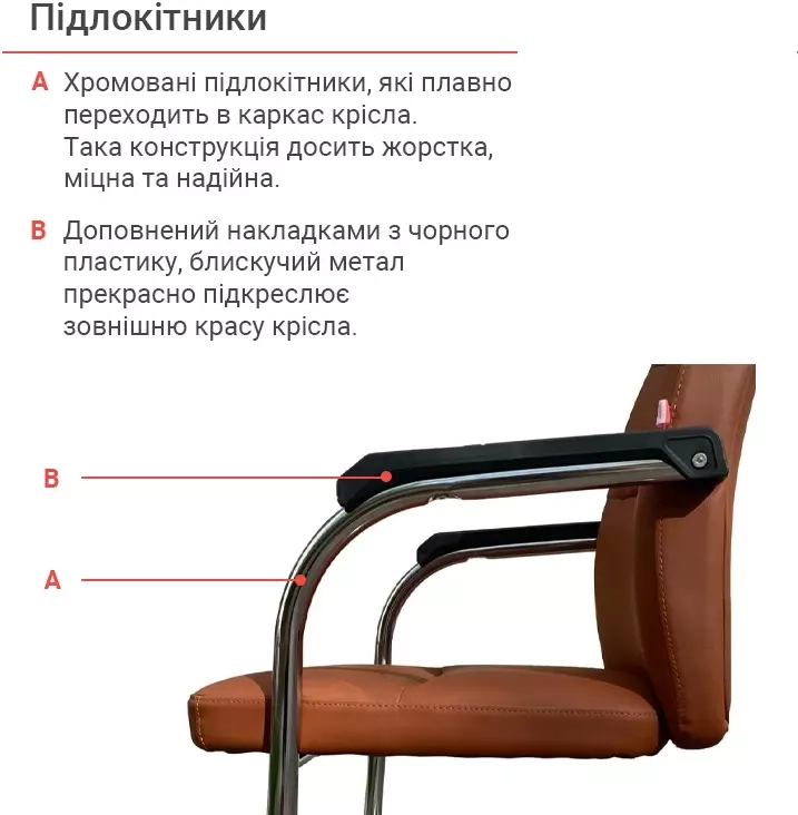 Крісло конференційне шкіряне АКЛАС Натан CH CF Коричневий (00127506) - фото 8