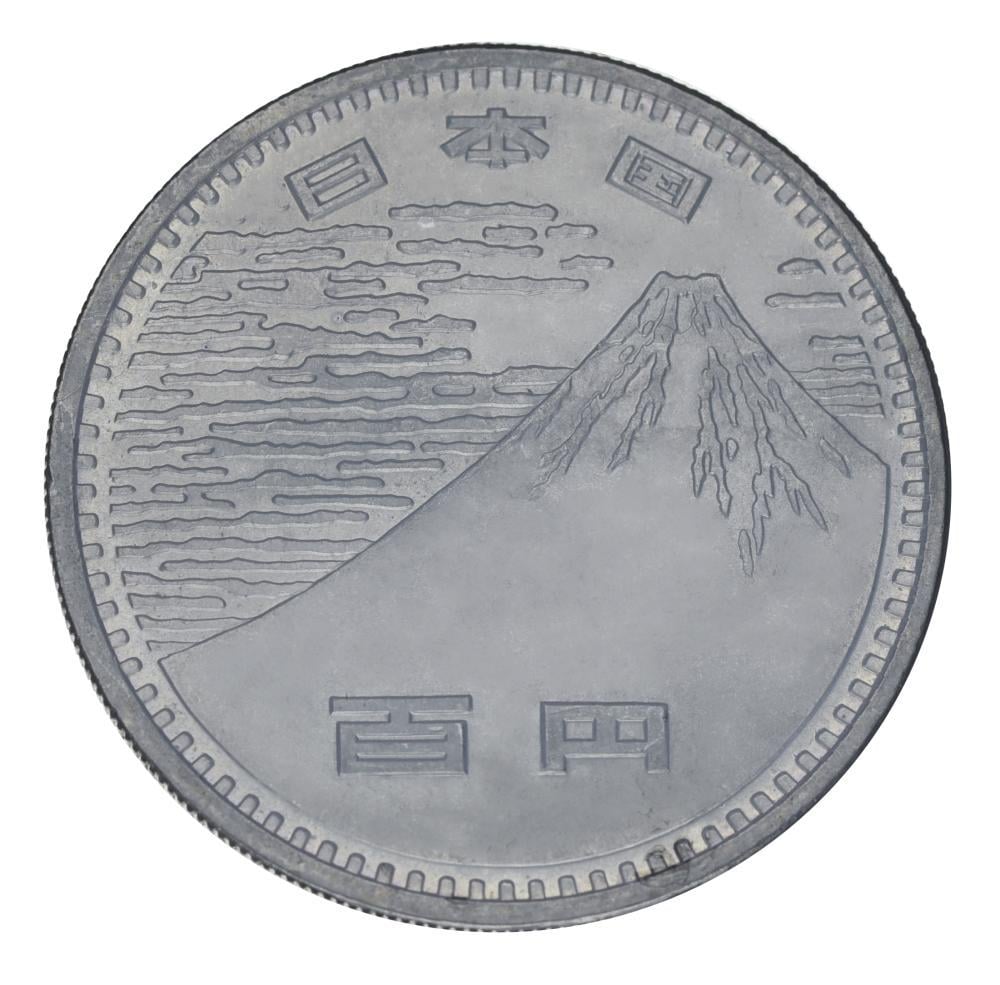 Коллекционная монета Япония 100 иен 1970 AU-UNC ЭКСПО-70 Всемирная выставка в Японии Гора Фудзи (М24814)
