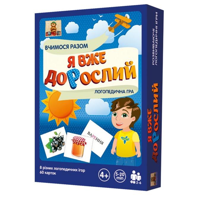Настольная игра Bombat Game in014 Я уже взрослый (1209628232)