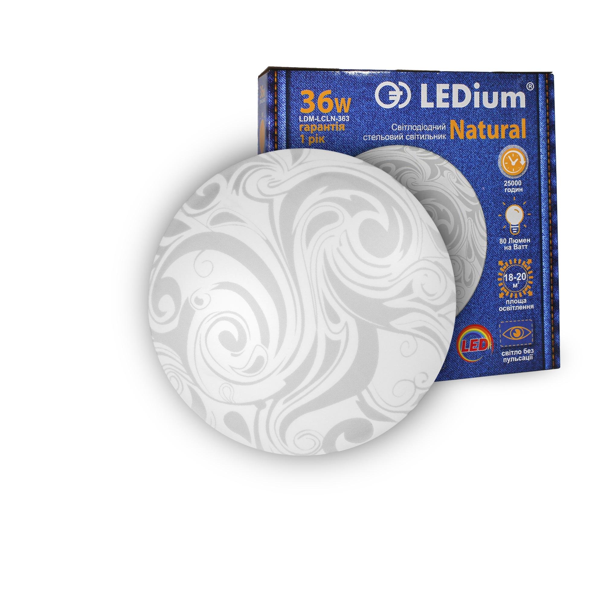 Світильник світлодіодний LEDium Natural 36 Вт 5000К (15224)