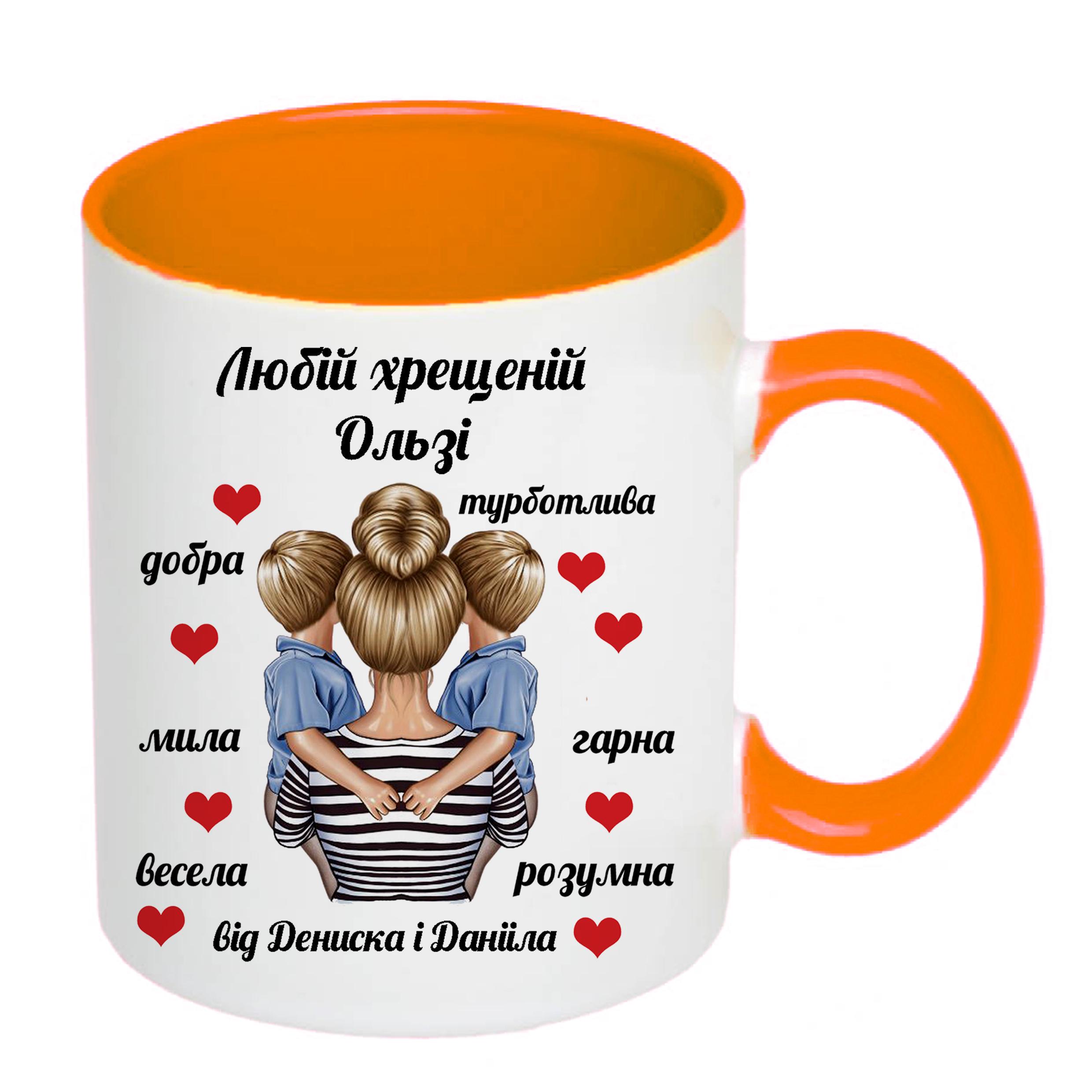 Чашка с принтом "Любій хрещеній" 330 мл Оранжевый (16425) - фото 2