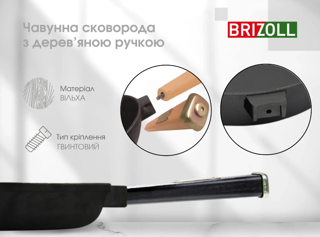 Сковорода чавунна Optima Brizoll зі скляною кришкою та дерев'яною ручкою Black 280x60 мм - фото 6