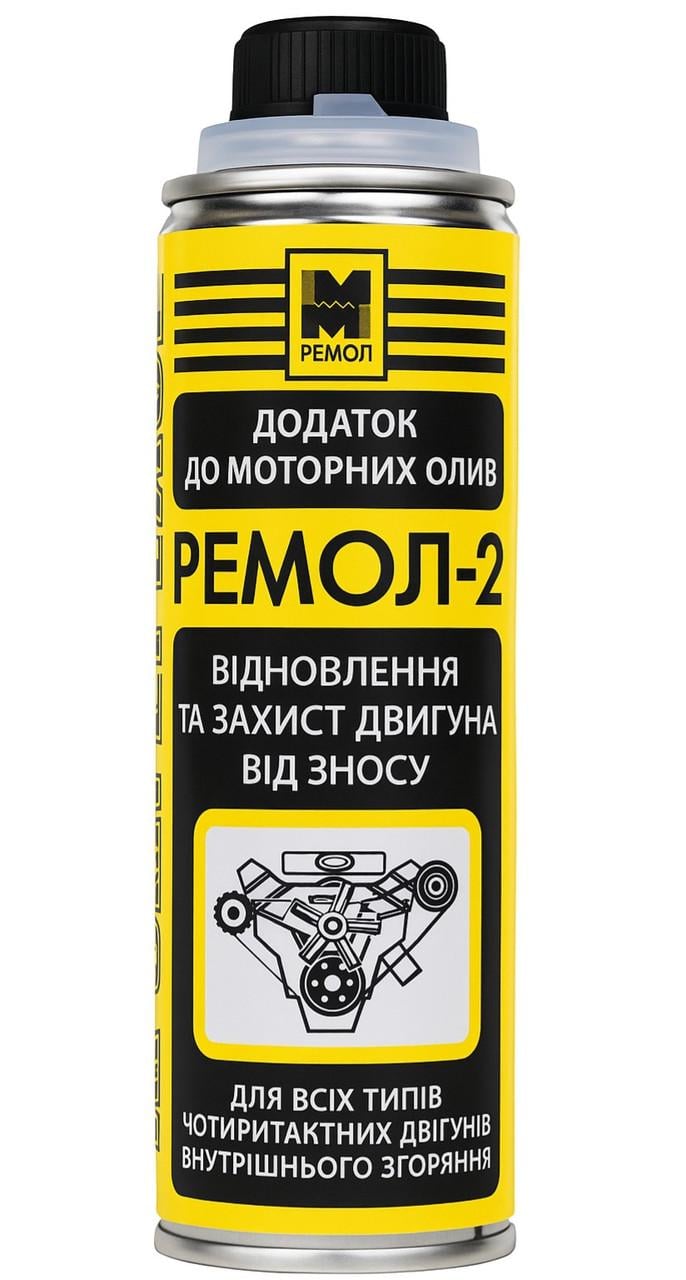 Присадка в моторное масло Ремол-2 120 г (901190) Присадка в моторное масло Ремол-2 120 г (901190)