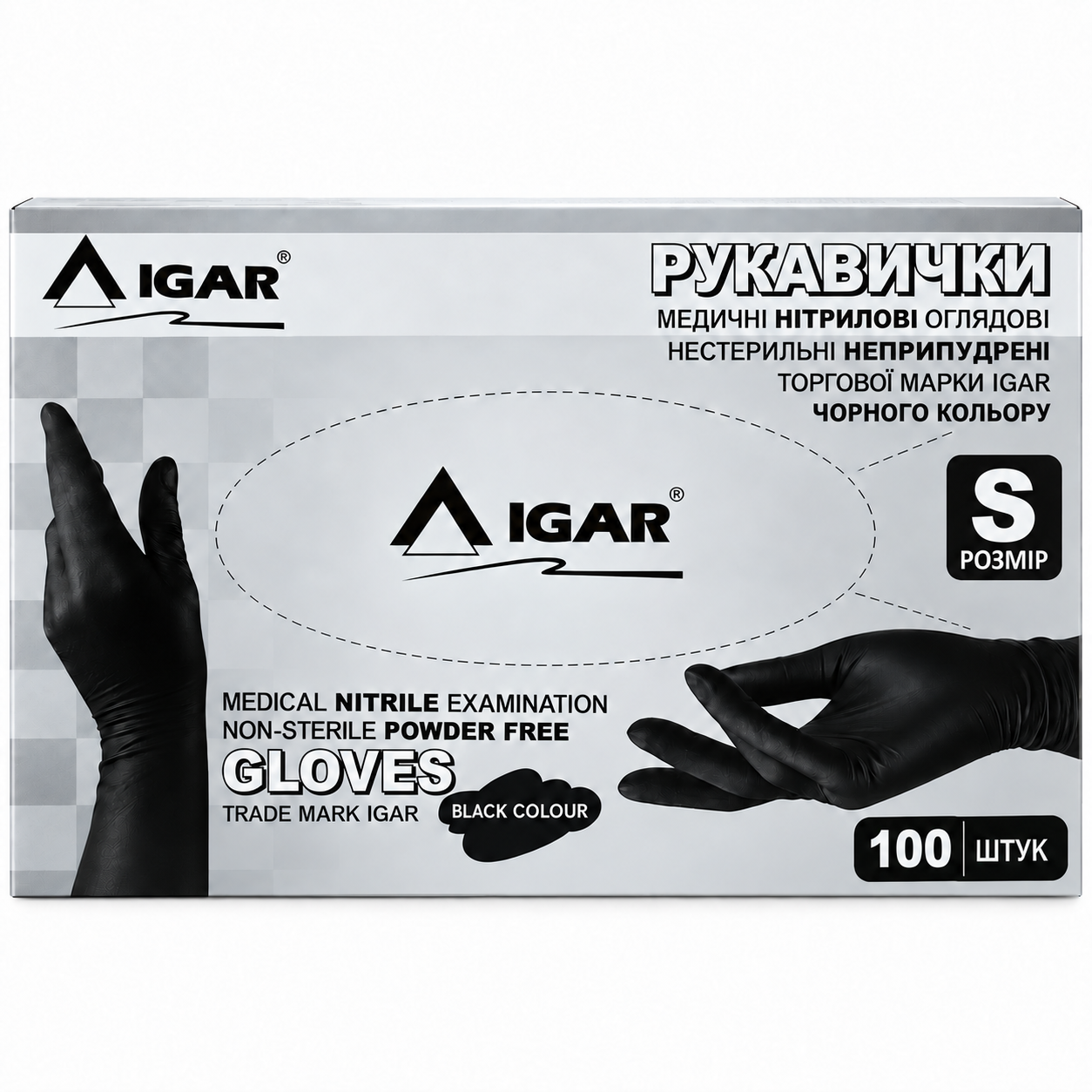 Перчатки нитриловые IGAR смотровые неприпудренные S 50 пар Черный (000006209)