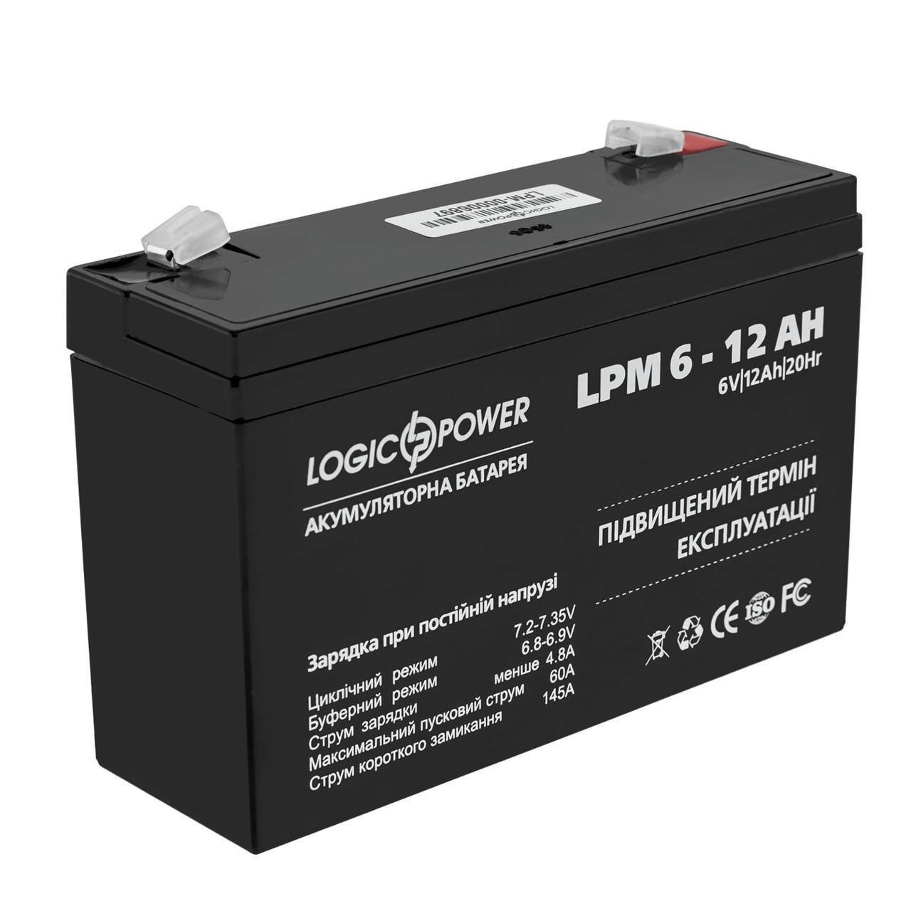 Аккумулятор AGM LogicPower LPM 6-12 AH