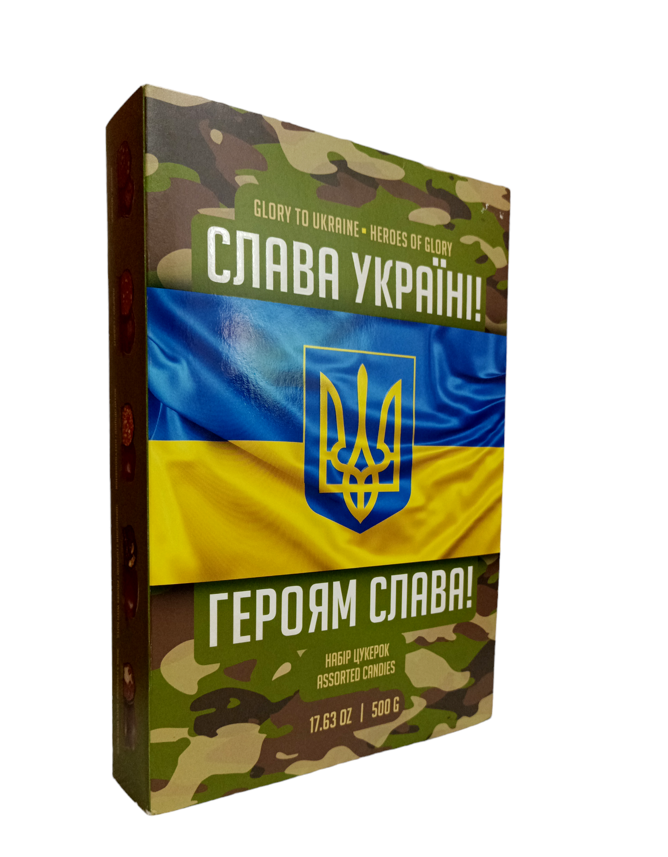 Набір цукерок "Слава україні-Героям слава!" 500 г (57143)