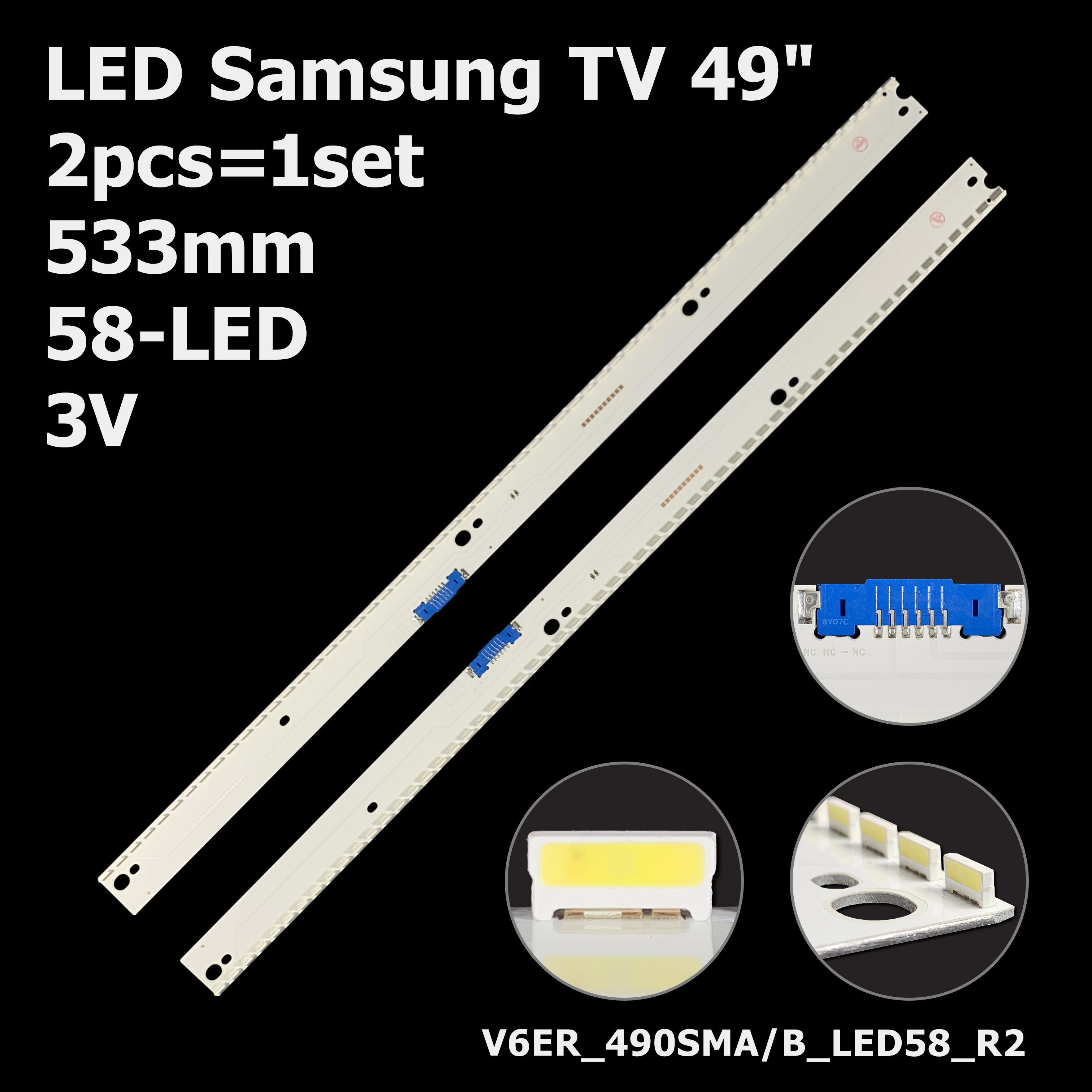 Комплект LED подсветки Samsung для TV 49" V6ER-490SMA-LED58-R2/V6ER-490SMB-LED58-R2 (ART-11891) - фото 4