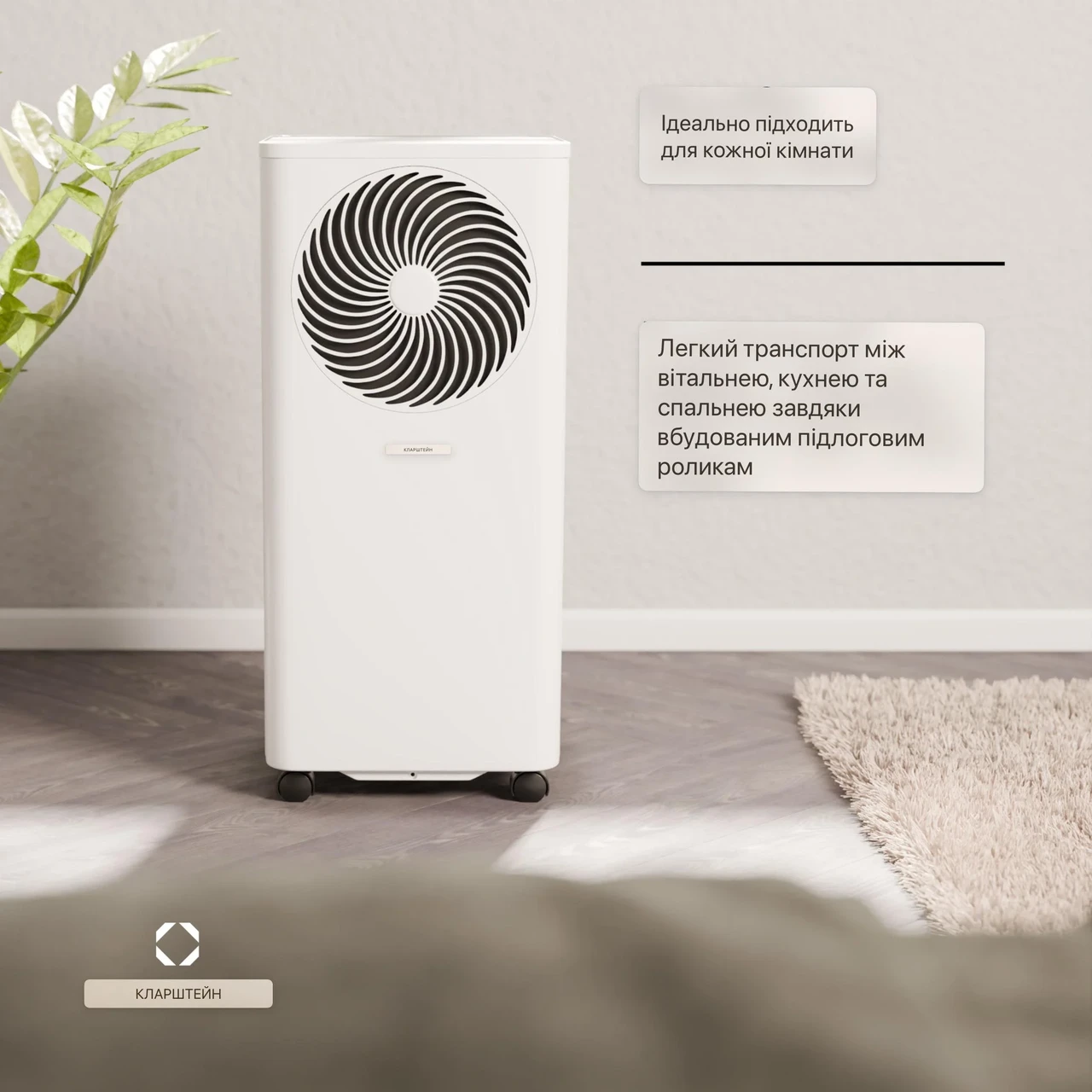 Кондиционер моноблок Klarstein Aero Ring 7K (10046095) - фото 5