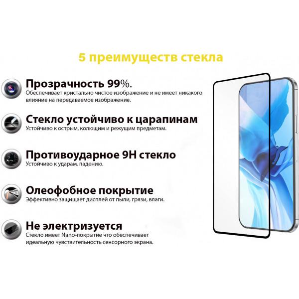 Захисне скло BeCover для Xiaomi Redmi Note 10 / Note 10S Black (705993) - фото 2