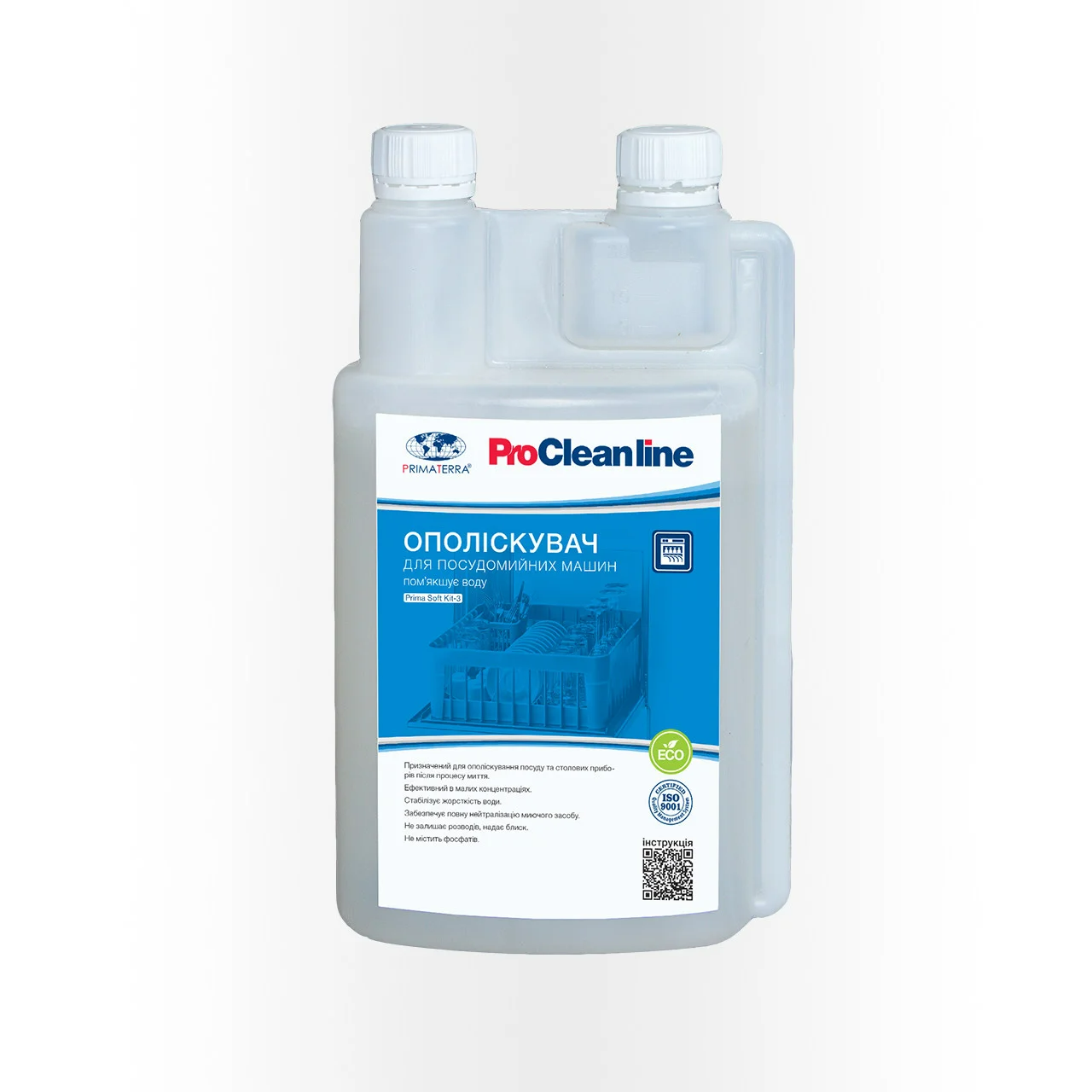 Ополаскиватель для ПММ Primaterra Soft Kit-3 1 кг (PC101605)