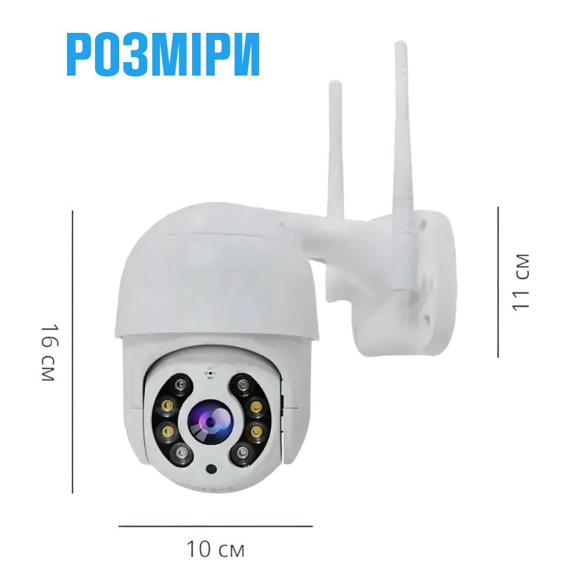Камера вулична поворотна 4MP Wi-Fi IP водонепроникна з нічним баченням Білий (3058609996) - фото 6