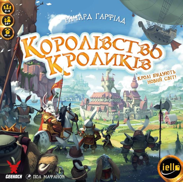 Настольная игра Королевство кроликов (GKCH064BK) - фото 2 Настольная игра Королевство кроликов (GKCH064BK) - фото 2