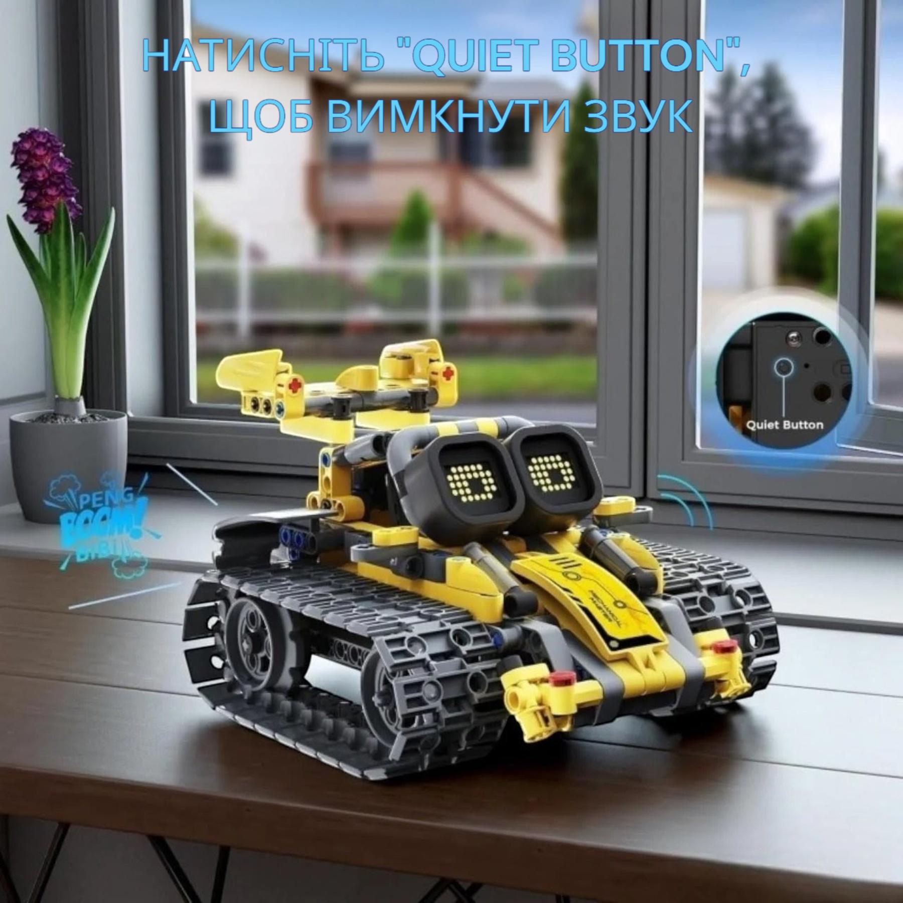 ᐉ Конструктор STEM Wall-E 3в1 Робот на радиоуправлении 435 дет