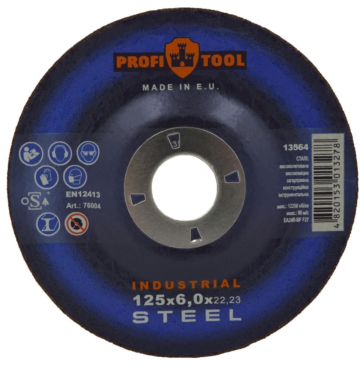 Круг зачисний для металу PROFITOOL INDUSTRIAL 125х6,0х22,2 мм (76004)
