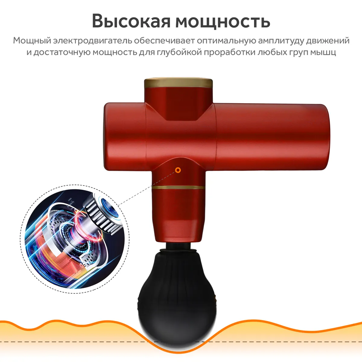 Вибрационный мини-пистолет Fascia 2021 аккумуляторный массажер для тела Красный - фото 6