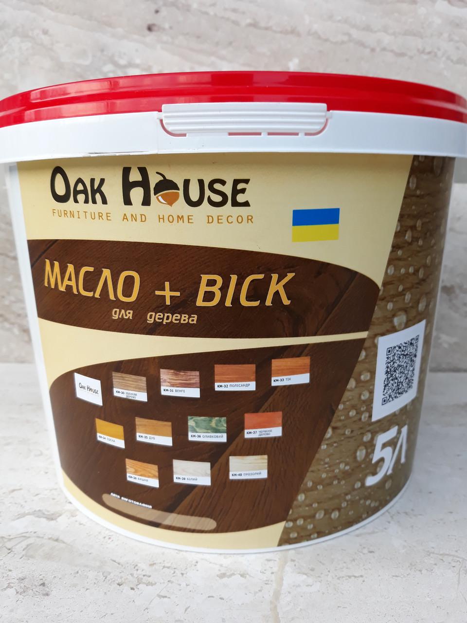 Олія з воском Oak house для дерева 5 л Сосна (643807489)