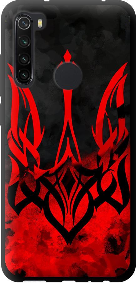 Чехол на Xiaomi Redmi Note 8 Герб Украины v2 (5312b-1787-42517) Чехол на Xiaomi Redmi Note 8 Герб Украины v2 (5312b-1787-42517)