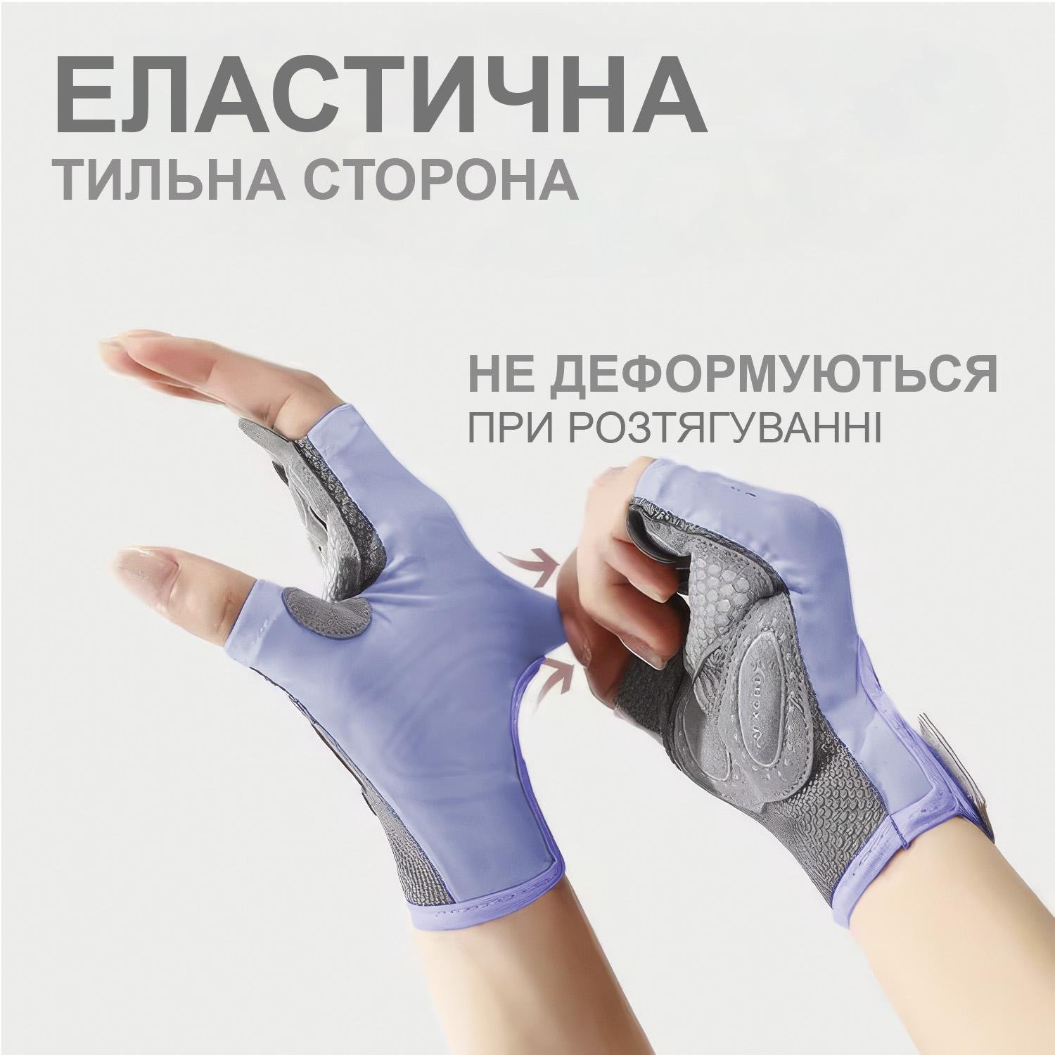 Рукавички для тренувань GDragon Sport без пальців Фіолетовий (66_3_M_3) - фото 5 Рукавички для тренувань GDragon Sport без пальців Фіолетовий (66_3_M_3) - фото 5