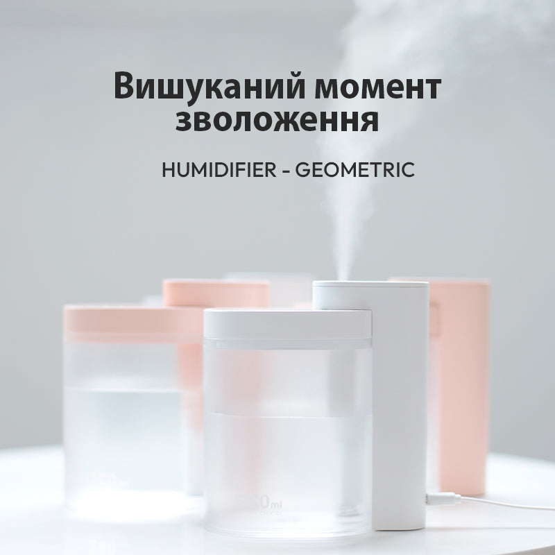 Увлажнитель воздуха Sothing Geometry Humidifier настольный для дома с резервуаром DSHJ-H-002 260 мл White (001065) - фото 2 Увлажнитель воздуха Sothing Geometry Humidifier настольный для дома с резервуаром DSHJ-H-002 260 мл White (001065) - фото 2