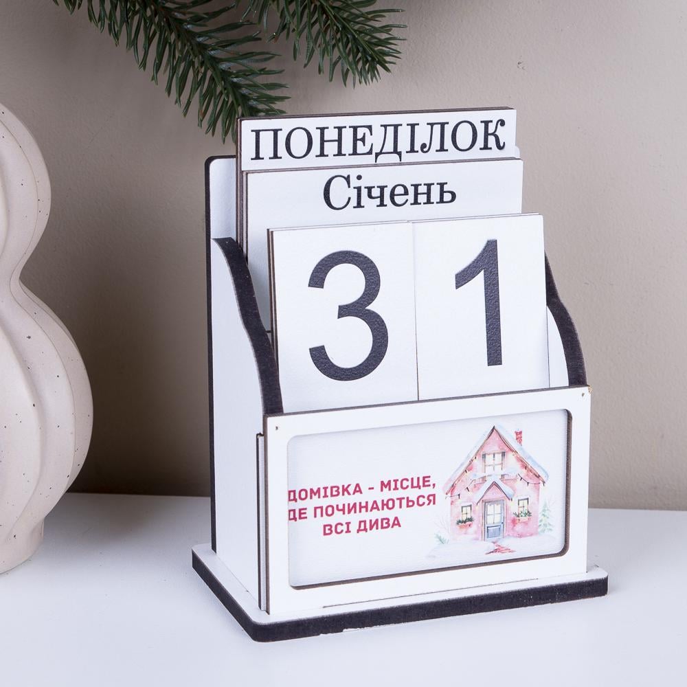 Вечный календарь деревянный новогодний 15,5 см (5485-21)