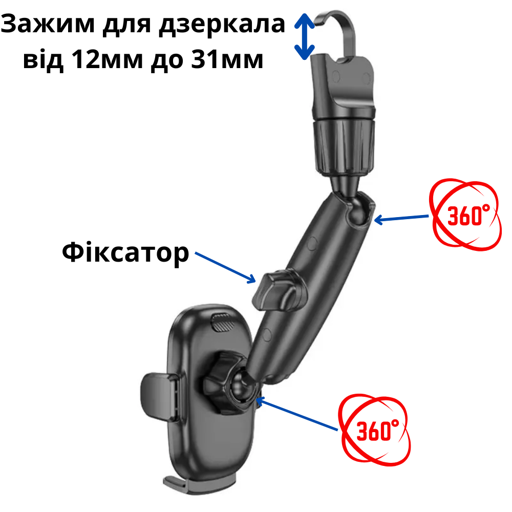 Держатель для телефона в машину Hoco универсальный на зеркало заднего вида Черный (H17) - фото 3 Держатель для телефона в машину Hoco универсальный на зеркало заднего вида Черный (H17) - фото 3