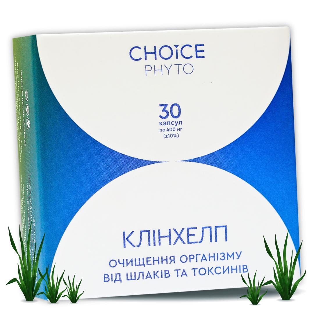Фитокомплекс для очистки организма от шлаков/ядов и токсинов Choice Phyto Клинхелп 30 капсул (99101049101)