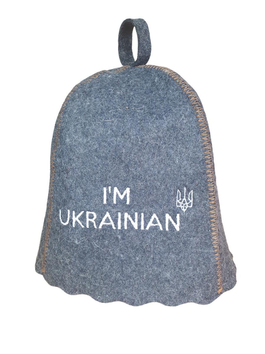 Шапка для сауны Luxyart "I am Ukrainian" натуральный войлок Серый (LA-756)