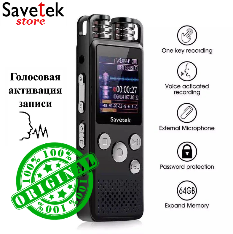 Диктофон цифровой Savetek GS-R07 8 Гб Черный (1305751038) - фото 2