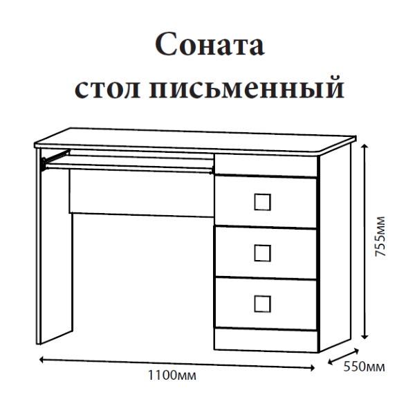 Стіл комп'ютерний ролікові напрямні Еверест Соната з ЛДСП Венге Темний Білий - фото 4