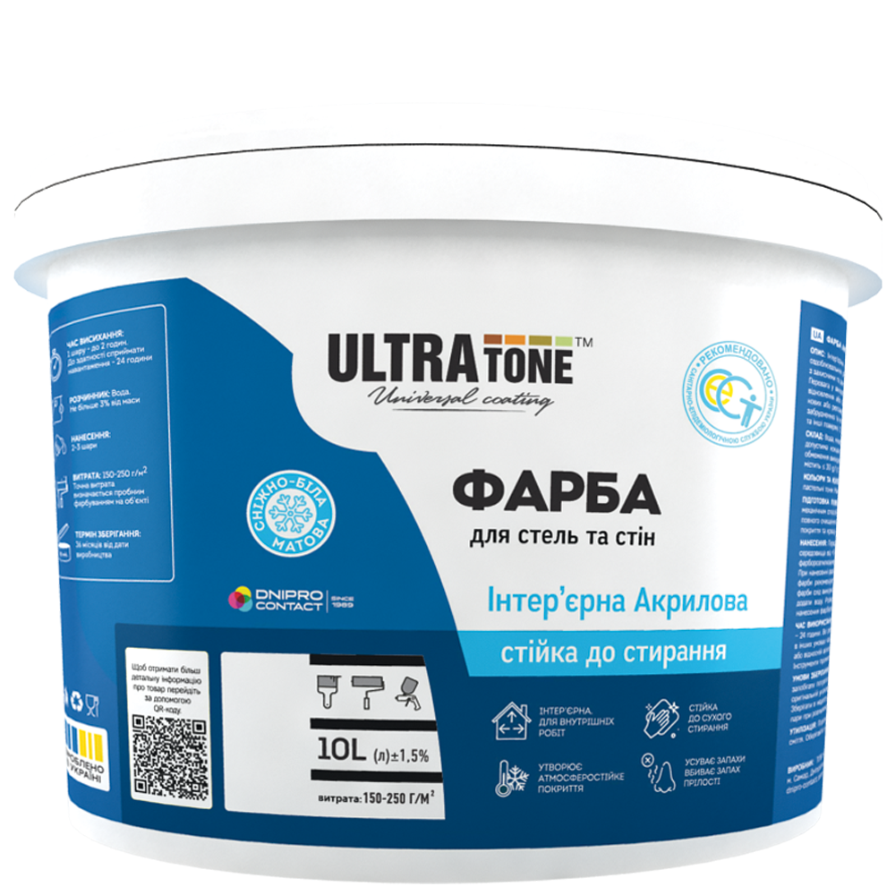 Фарба інтер'єрна ULTRAtone стійка до сухого стирання 10 кг Ультрабіілий (4001)
