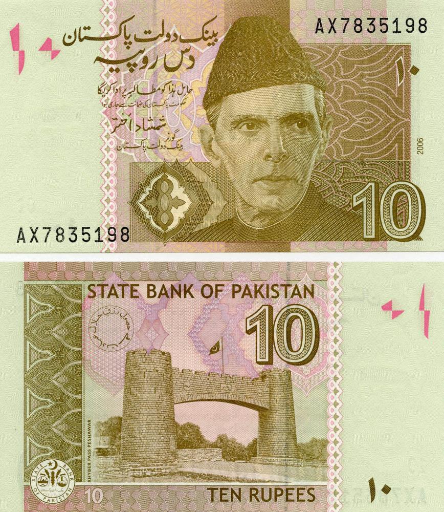 Коллекционная банкнота Пакистан 10 рупий 2006 UNC P45a (Б11253)
